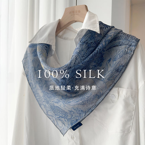 「灰蓝·雨林」双绉真丝丝巾女春