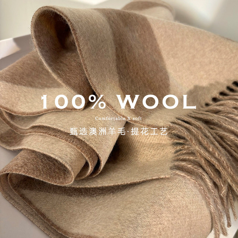 「意式老钱风」纯羊毛围巾女冬季高级感立体提花百搭流苏围脖披肩