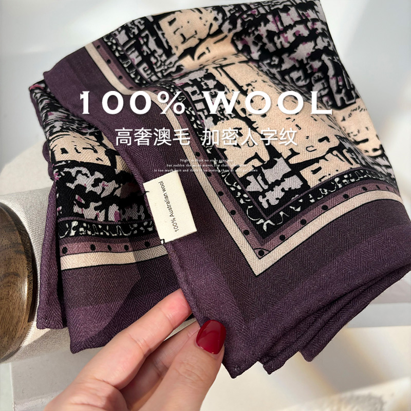 「名媛织梦」100%澳洲羊毛围巾女