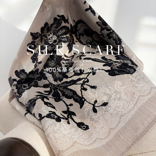 「洛可可絮语」高级感立体蕾丝双绉真丝丝巾女桑蚕丝方巾装饰领巾