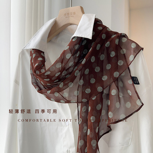 「知性波点」轻奢真丝丝巾女春夏乔琪纱多功能桑蚕丝装饰长巾披肩