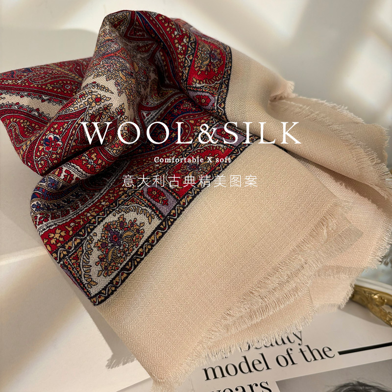 「古典花园系列」丝毛大方巾披肩