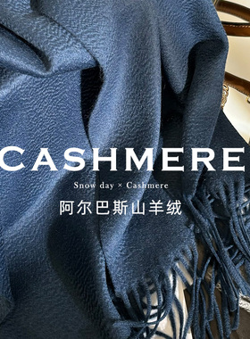 殿堂级！a尔b斯纯山羊绒围巾冬季女水波纹情侣窄版纯色保暖围脖