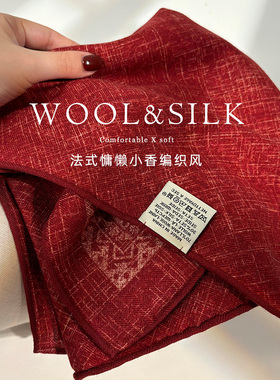 扎染纹！轻奢安可拉红丝毛围巾女