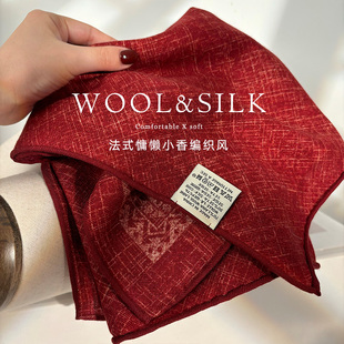 小众扎染纹样!轻奢安可拉红丝毛围巾女秋冬保暖真丝羊毛方巾披肩