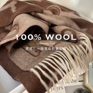 复古美拉德棕调！羊毛围巾女冬季双面提花轻奢保暖围脖高级感披肩