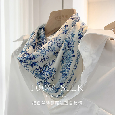 典雅蓝色系丨雅致真丝丝巾女秋冬
