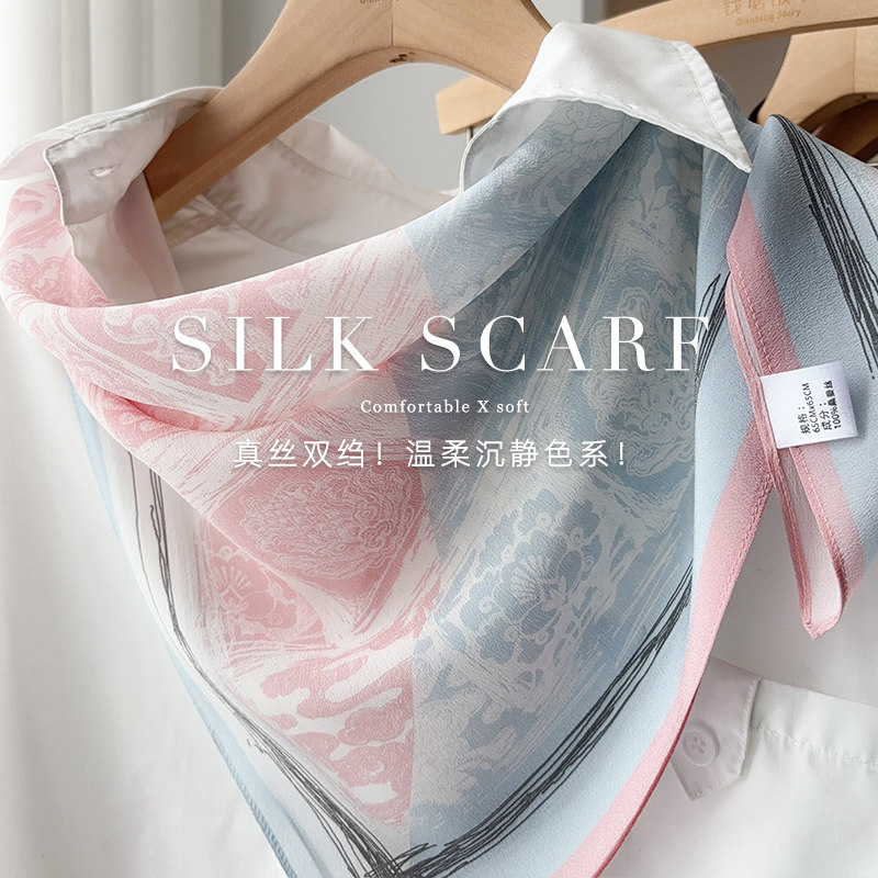 拼接艺术风！真丝双绉丝巾女温柔粉调感桑蚕丝围巾多功能领巾方巾