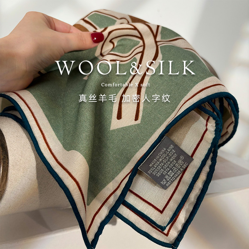 「马术舞谱」轻奢知性丝毛围巾女