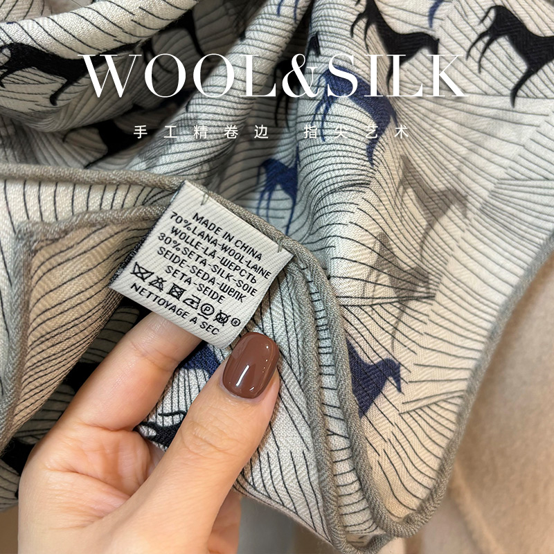 法式高级感！轻奢蓝灰丝毛围巾女