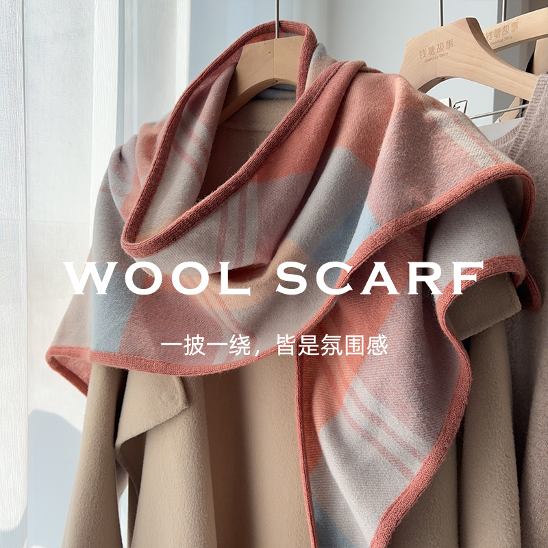 治愈温婉粉蓝调！羊毛三角围巾女