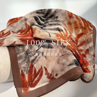 墨韵露秋·双绉真丝丝巾女薄款长条多功能丝绸桑蚕丝围巾防晒披肩