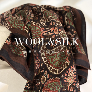 古典佩斯利！奢极氛围丝毛围巾女冬季腰果多功能真丝羊毛方巾披肩