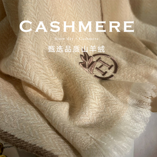 「意大利老钱风」稀缺！纯山羊绒围巾女秋冬季保暖多功能外搭披肩