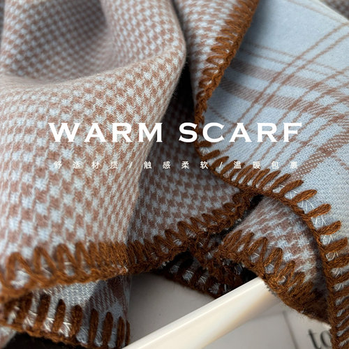复古浅蓝格纹！双面仿羊绒围巾女