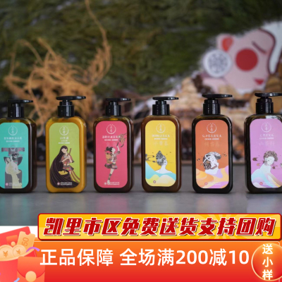 300毫升：搭配20瓶