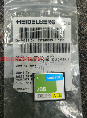 海德堡CD74 102 XL105 75 106印刷机原装内存卡记忆卡00.779.2315