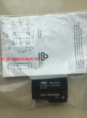 马天尼骑订龙原装电眼 感应器 传感器 配件 FPDK 14P5101/S35A