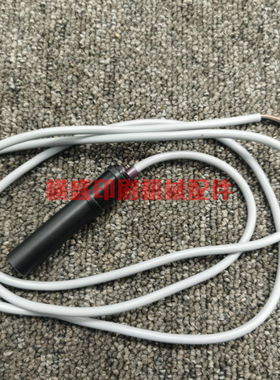 海德堡印刷机 CD102 SM102 XL105水辊电眼水位传感器 F2.110.1563