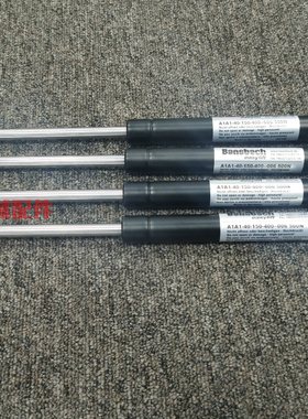 manroland 曼罗兰700印刷机护罩支撑杆 气弹簧80.94K40-96E2