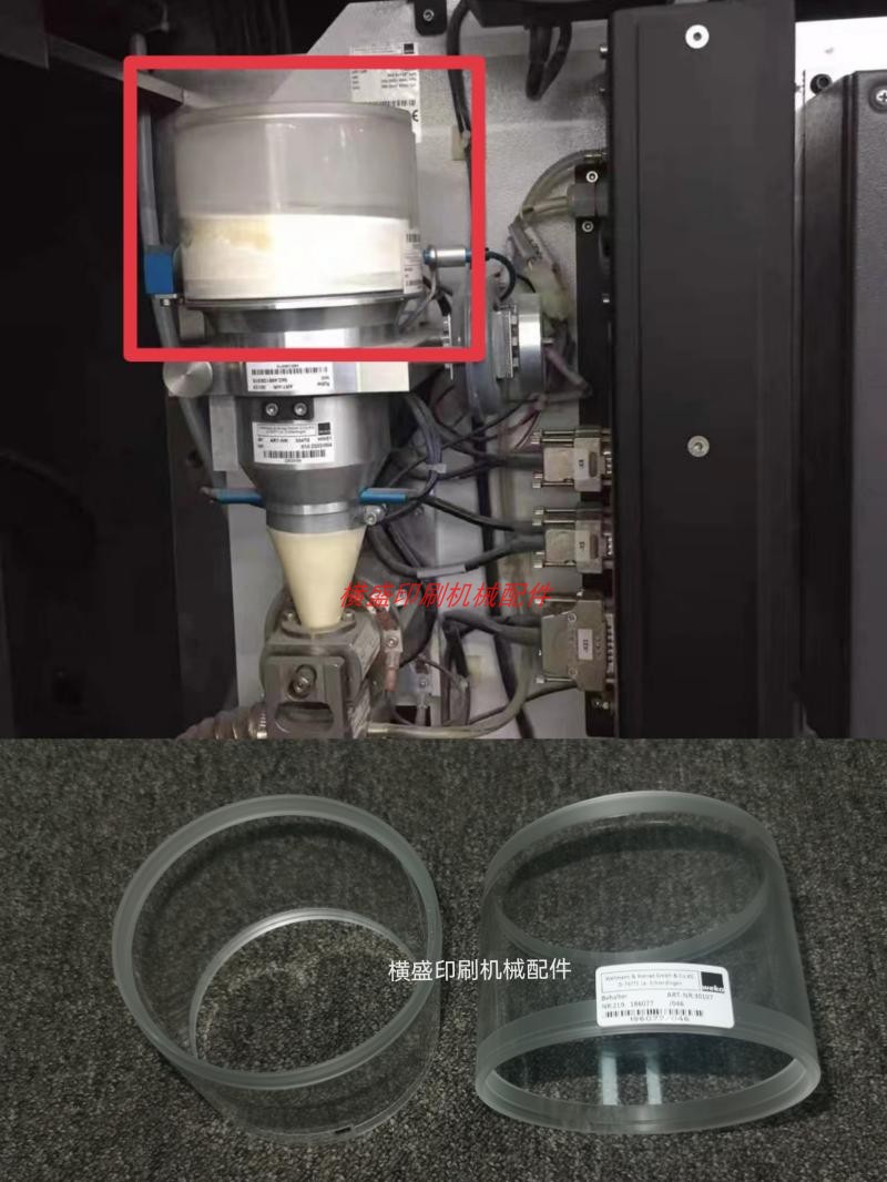 高宝印刷机WEKO喷粉机粉末罐