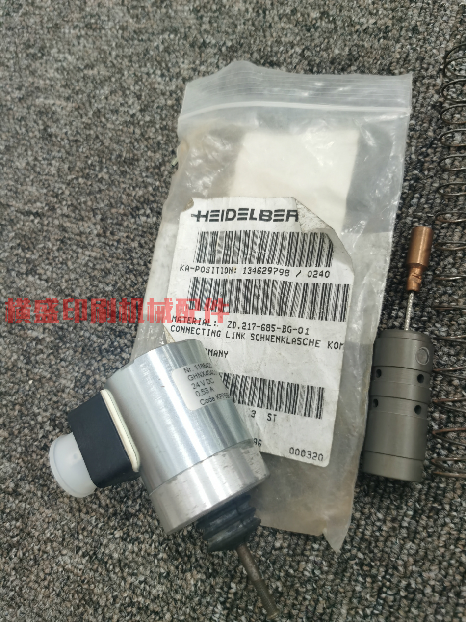 1188422海德堡折页机原装全新电磁阀ZD.203-764-01-00 24V