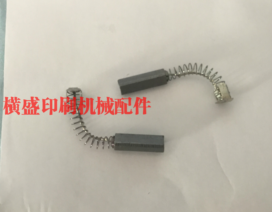 高宝印刷机米勒测速碳刷GHTS46