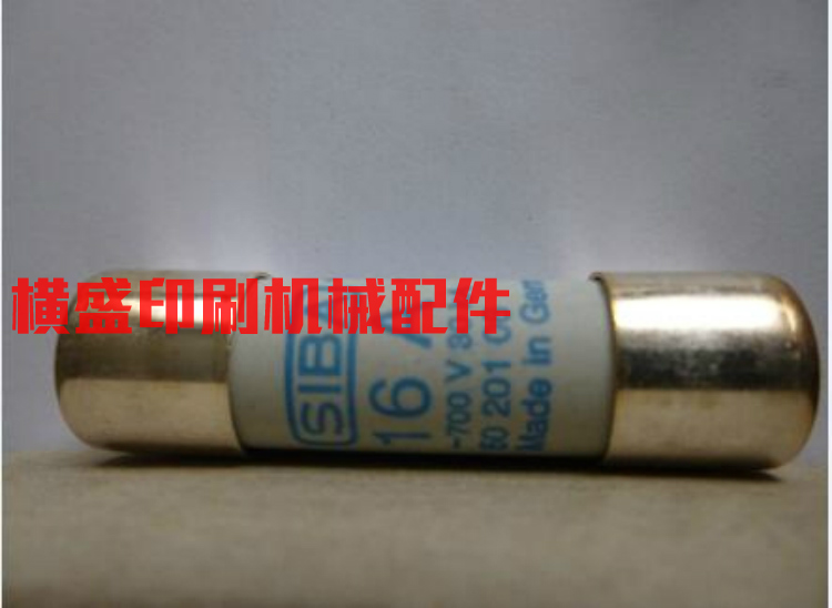 海德堡印刷机配件 XL106 XL106原装保险丝 熔断器保险管 16A