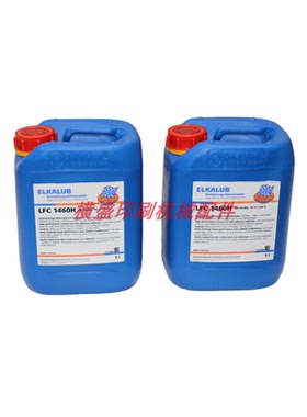 LFC1460H 高宝链条油原装正品 lfc1460h 印刷机 ELKALUB德国原装