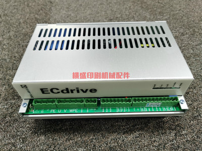 高宝105 142 162印刷机配件ECdrive 水墨辊驱动器控制器 L0847556