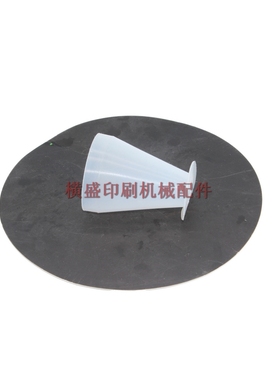 高宝印刷机142 162 Weko AP230 AP232 AP262进口喷粉机漏斗杯子