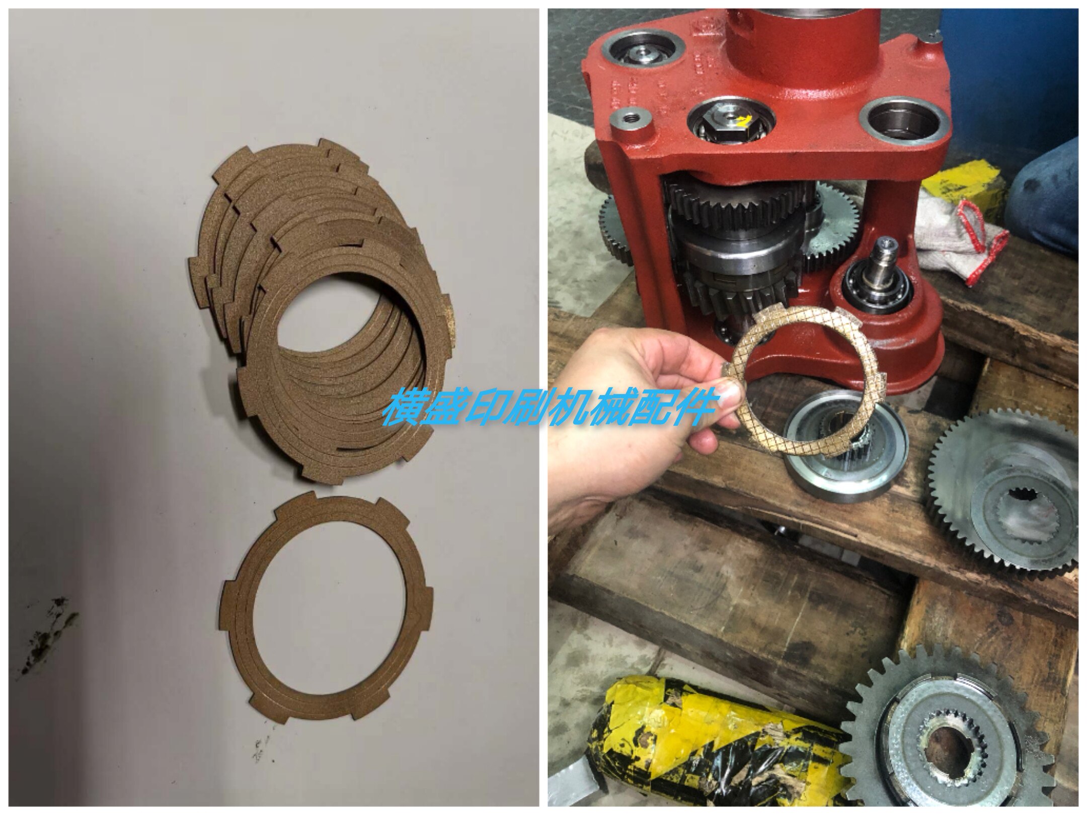 高宝P40 105 142 145 162 164印刷机差速离合器刹车片 摩擦片磨擦