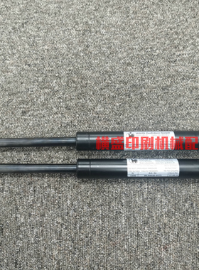 manroland 曼罗兰900印刷机防护罩支撑杆气弹簧 80.94K40-9571