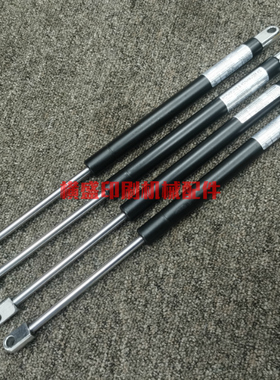 manroland 罗兰印刷机配件 700护罩气弹簧支撑杆 80.94K40-9573