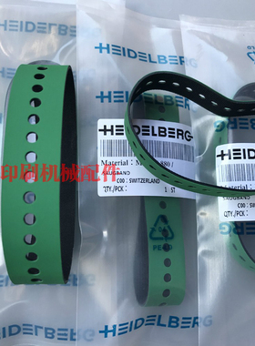 海德堡印刷机配件SM74 XL75 CD102原装收纸吸风皮带M2.015.880
