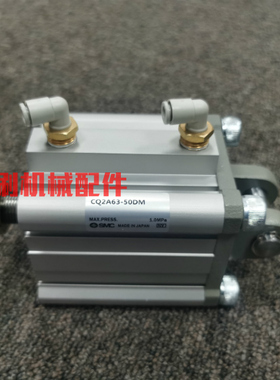 小森LS429 A37印刷机配件 SMC原装气缸 CQ2A63-50DM