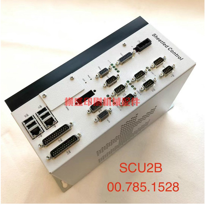 海德堡印刷机SCU2B控制器