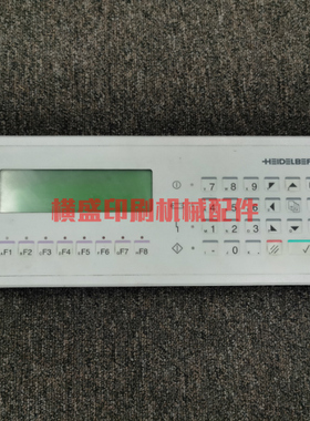 海德堡印刷机配件 红外线控制器 PCL控制器 C7.170.1306