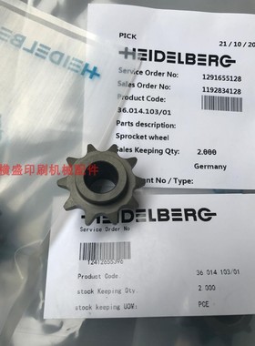 海德堡印刷机配件 PM SM52 SX52 SM74原装收纸升降链轮36.014.103
