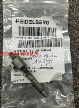 海德堡CD74 CD102 XL75 XL106 SM74印刷机原装墨匙芯 F2.008.142F