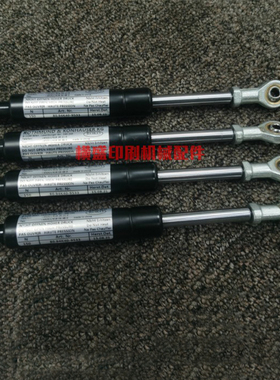 manroland 罗兰印刷机配件 700气弹簧支撑杆 80.94K40-9533