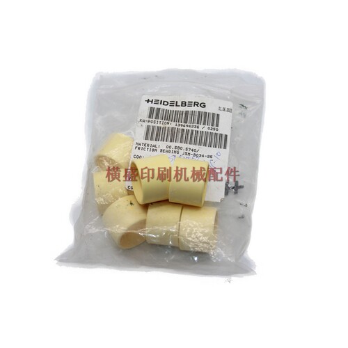 海德堡印刷机衬套耐磨套朔料胶套