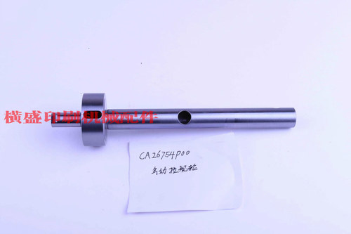 小森印刷机配件 S40 L40驱动拉规传动轴 拉规驱动杆CA26754P00