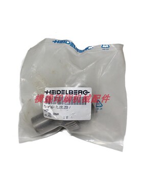 海德堡印刷机配件 CD102原装水辊轴头 到版靠版水辊座 71.030.259