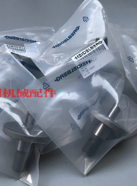 海德堡印刷机配件 CD102原装打版螺丝 螺丝轴C5.007.903