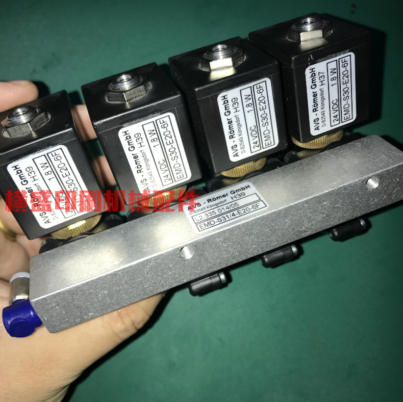 海德堡SX52SM52XL75洗车电磁阀