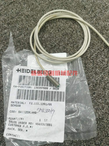 海德堡印刷机配件 SM102 CD102 XL105感应接近开关 F2.110.1391
