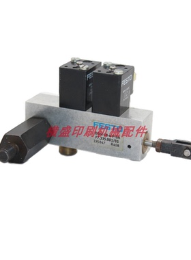 海德堡印刷机配件CD102 原装前规开牙气缸电磁阀 F7.335.001