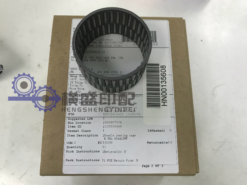 海德堡SM52 PM52 SX52印刷机原装滚珠轴承 00.550.0648