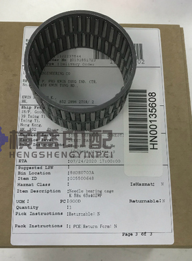 海德堡SM52 PM52 SX52印刷机原装滚珠轴承 00.550.0648